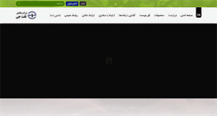 Desktop Screenshot of jeyoil.com